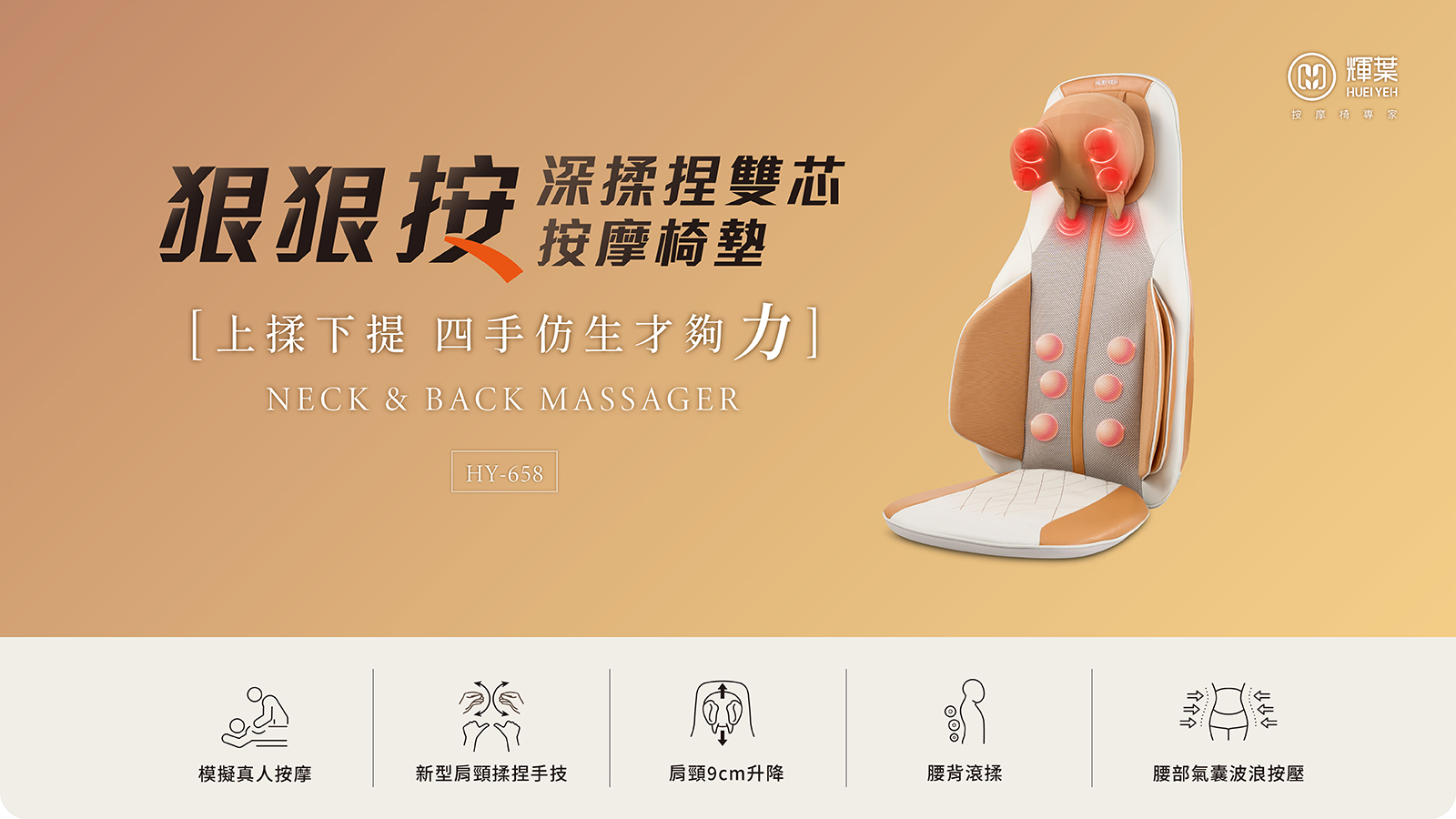 撥筋示意圖