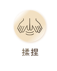 按摩模式一